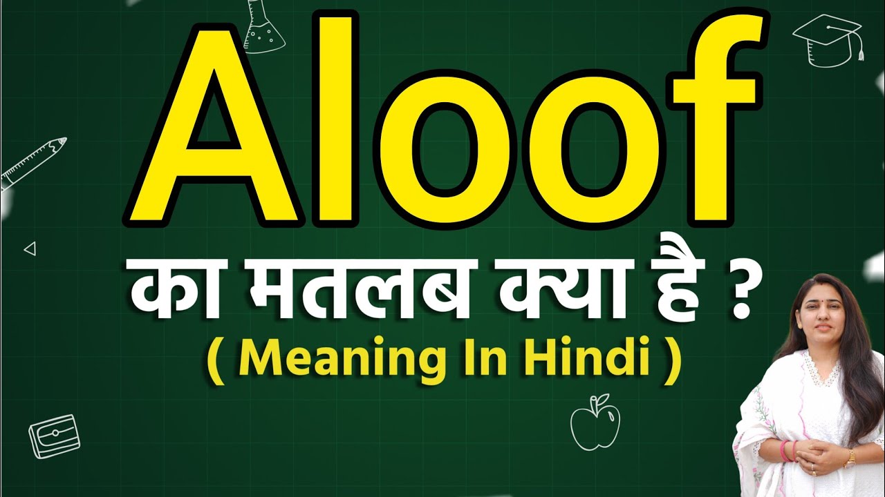 aloof meaning in punjabi