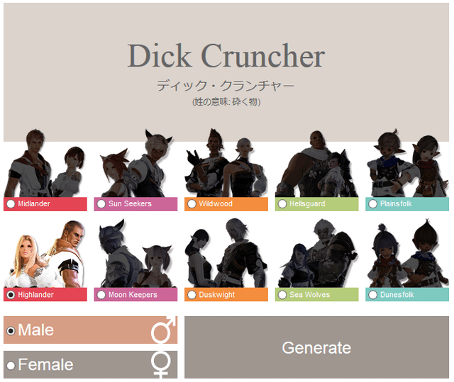 ffxiv names generator