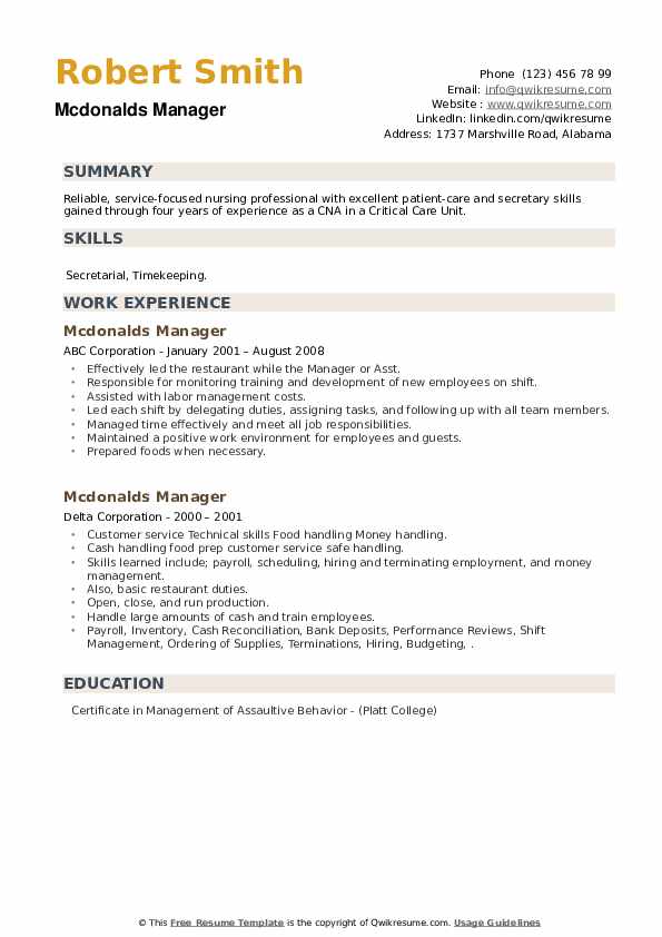 shift manager job description mcdonalds