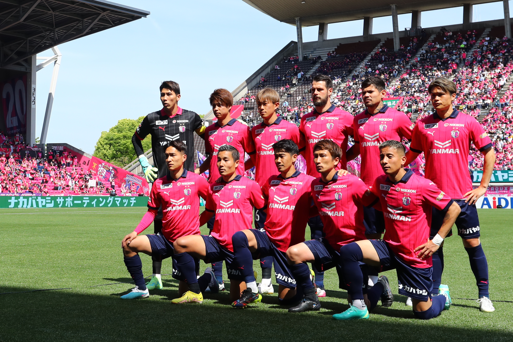 c osaka fc