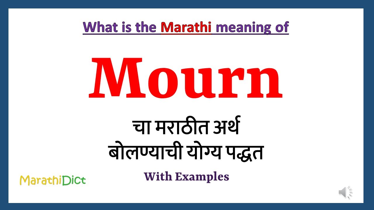 mourn meaning in marathi