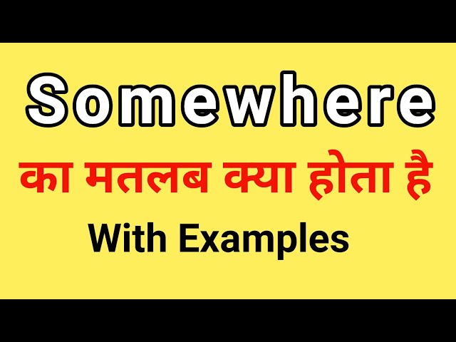 are you working somewhere meaning in hindi