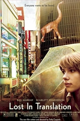 justwatch lost in translation