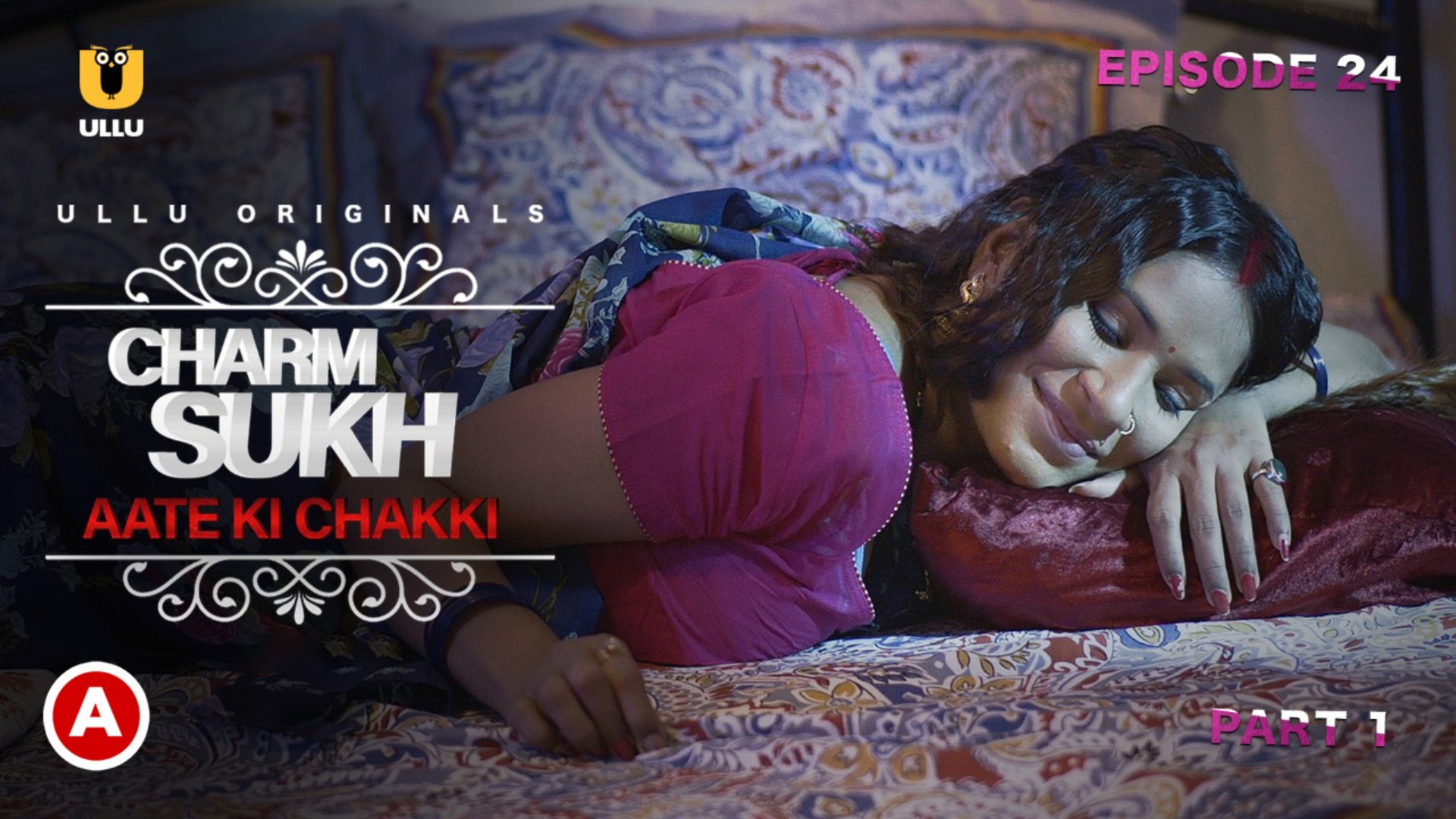 aate ki chakki web series cast