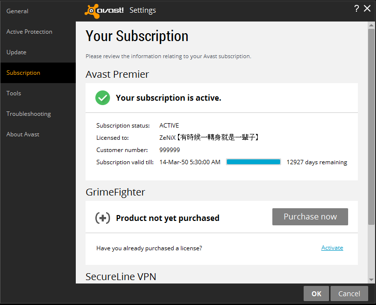 avast antivirus 2015 licence key