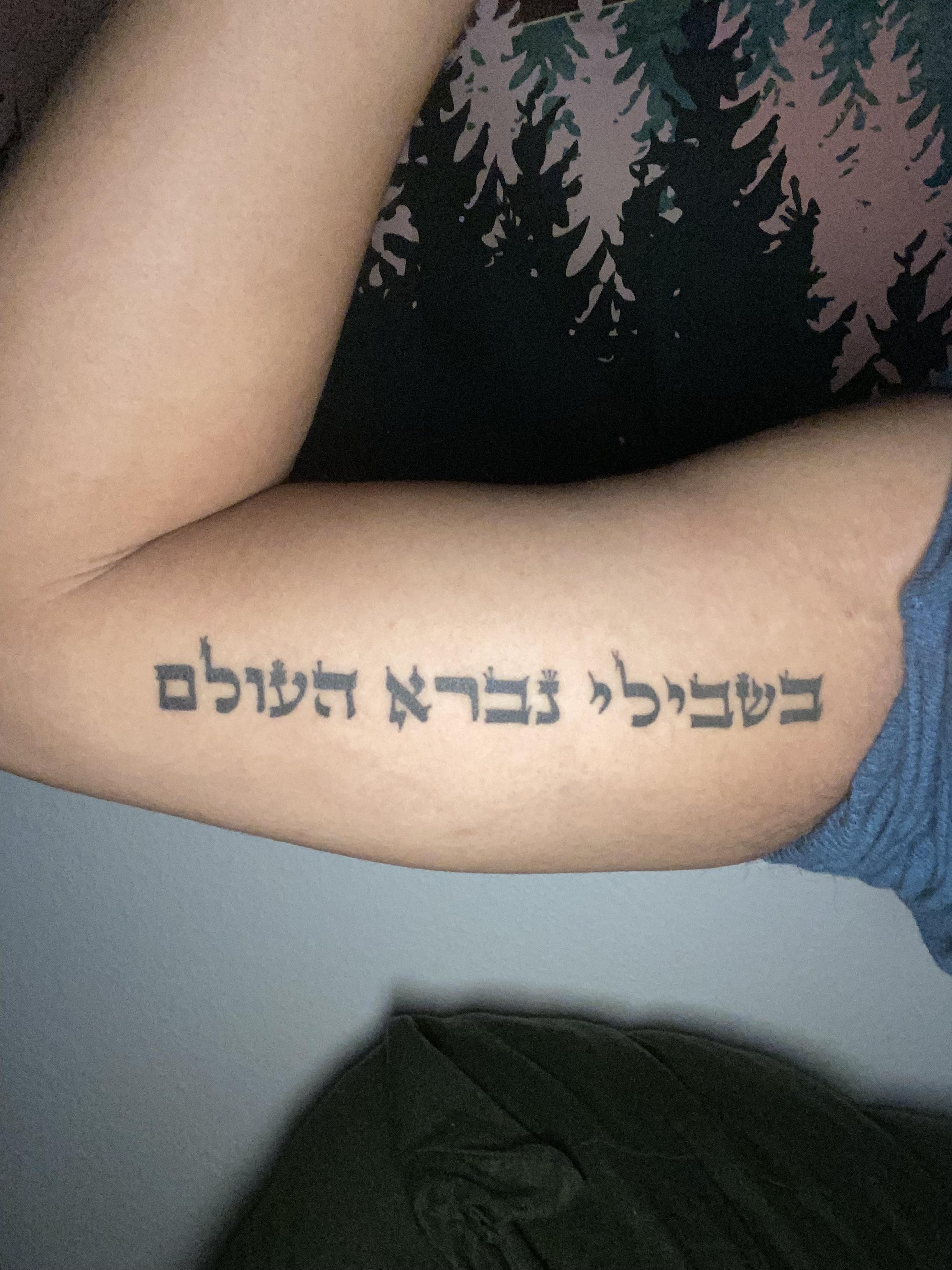 hebrew tattoos