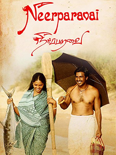 neerparavai cast