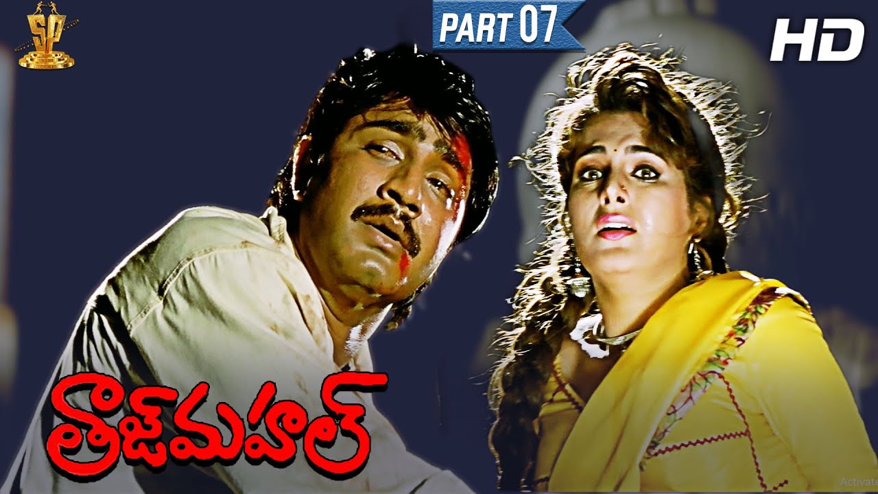 taj mahal telugu movie