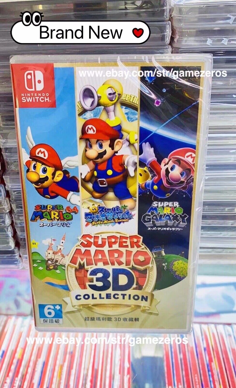 super mario 3d all stars value