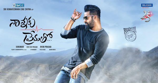 nannaku prematho in hindi name