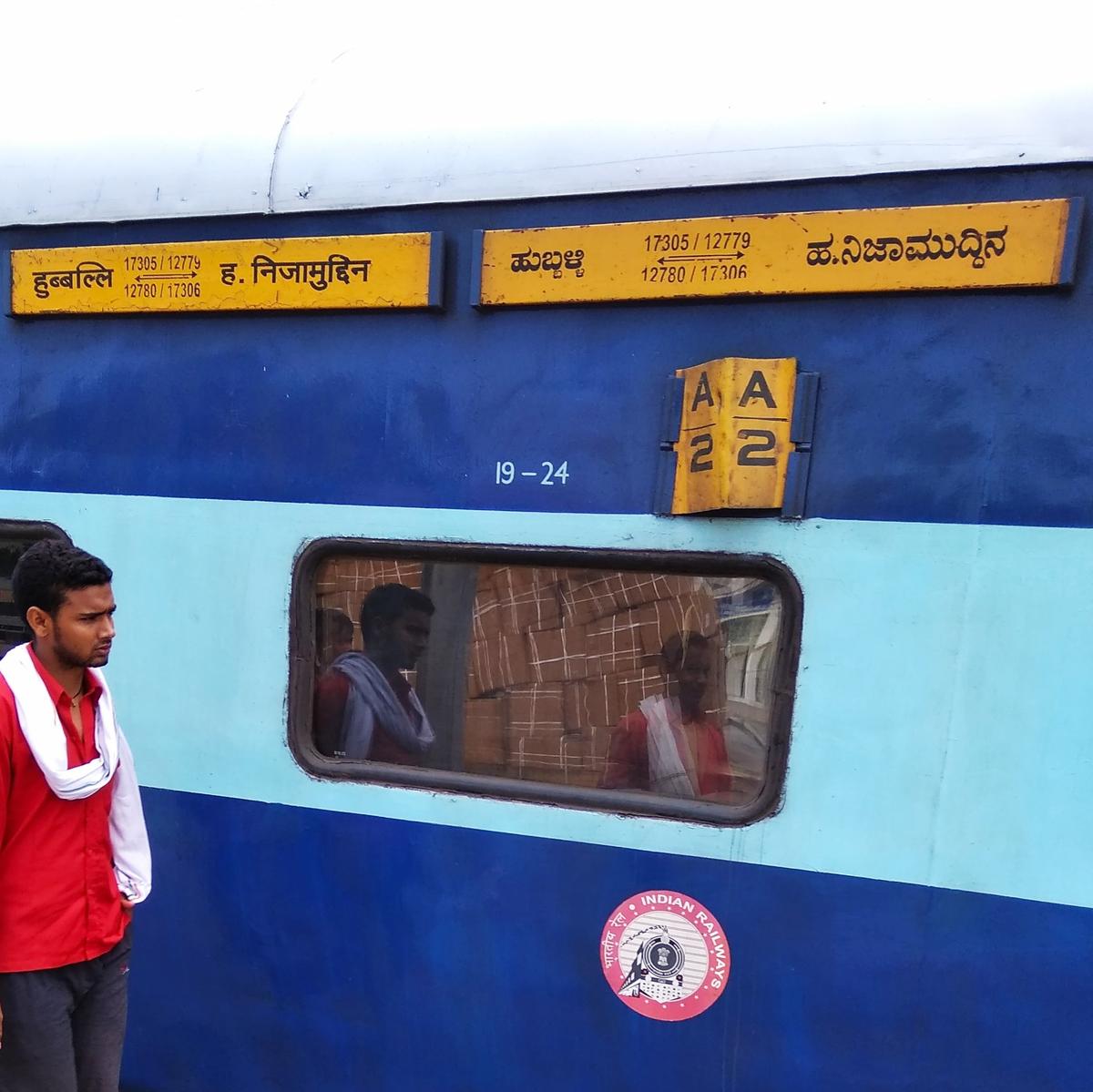 07305 train running status