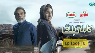 kabuli pulao episode 10