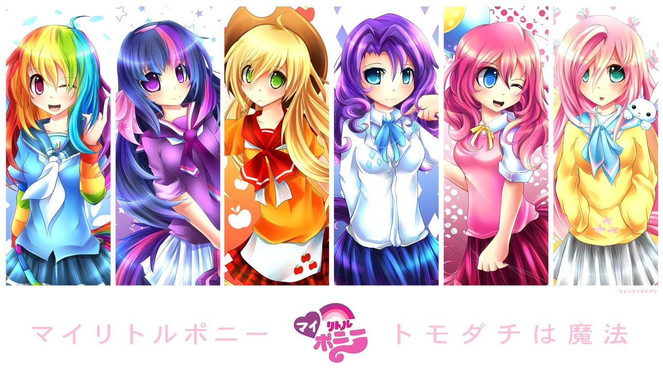 mlp anime