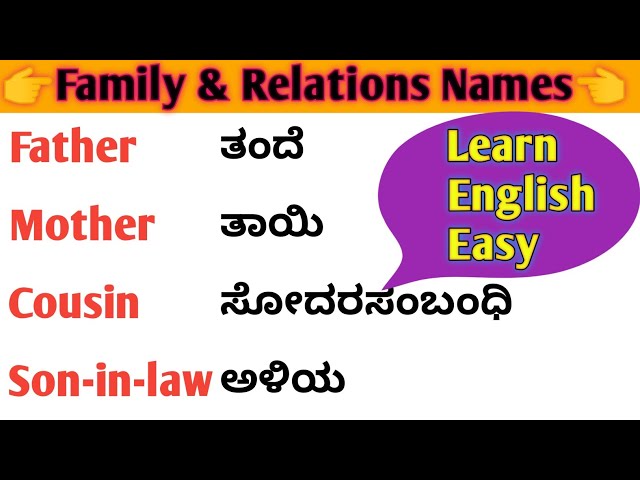 relative meaning in kannada