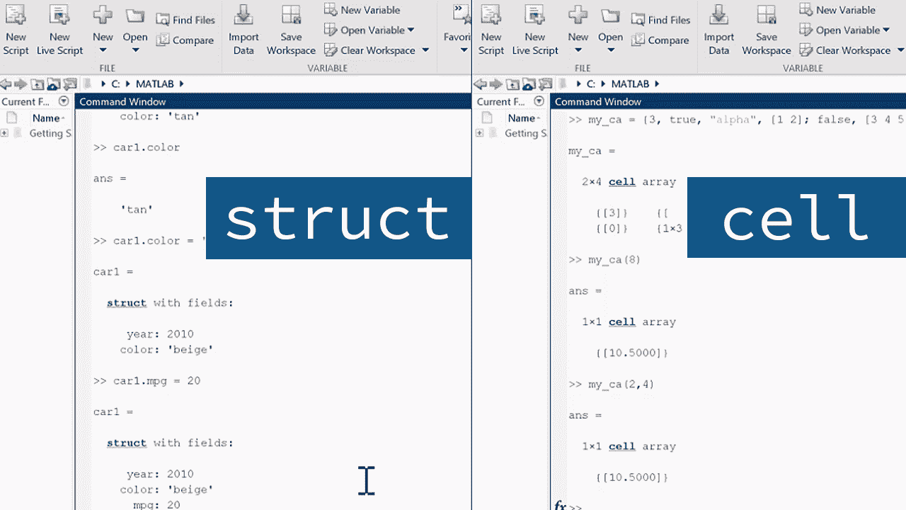 array in matlab