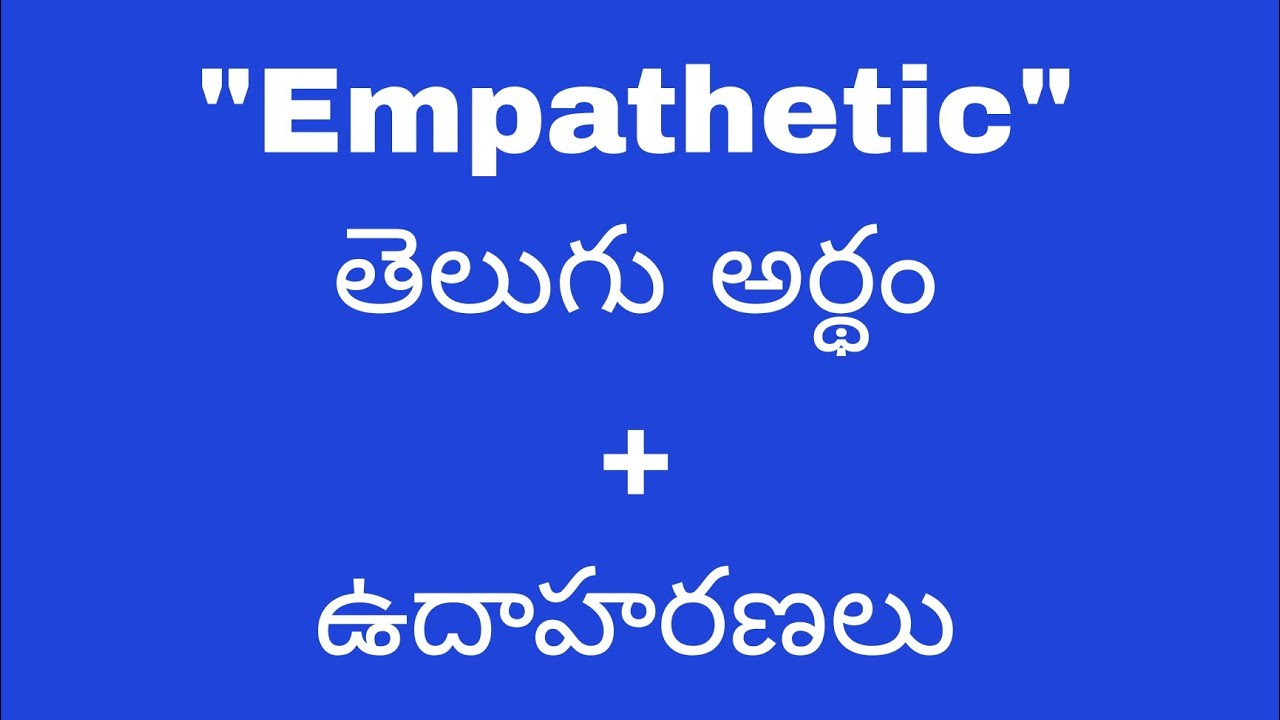 empathy and sympathy meaning in telugu