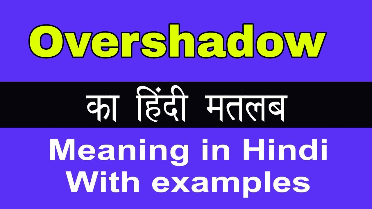 overshadow meaning in hindi