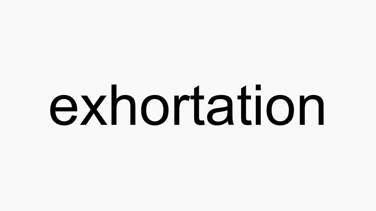 how to pronounce exhortation