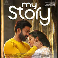 my story malayalam movie songs download