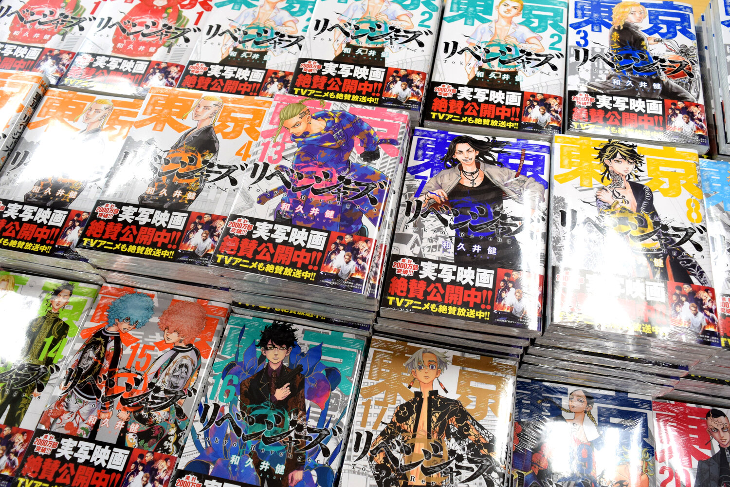 how many books are in tokyo revengers