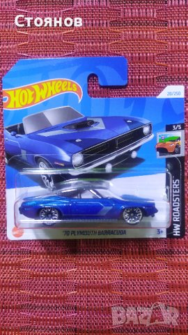 hot wheels plymouth barracuda