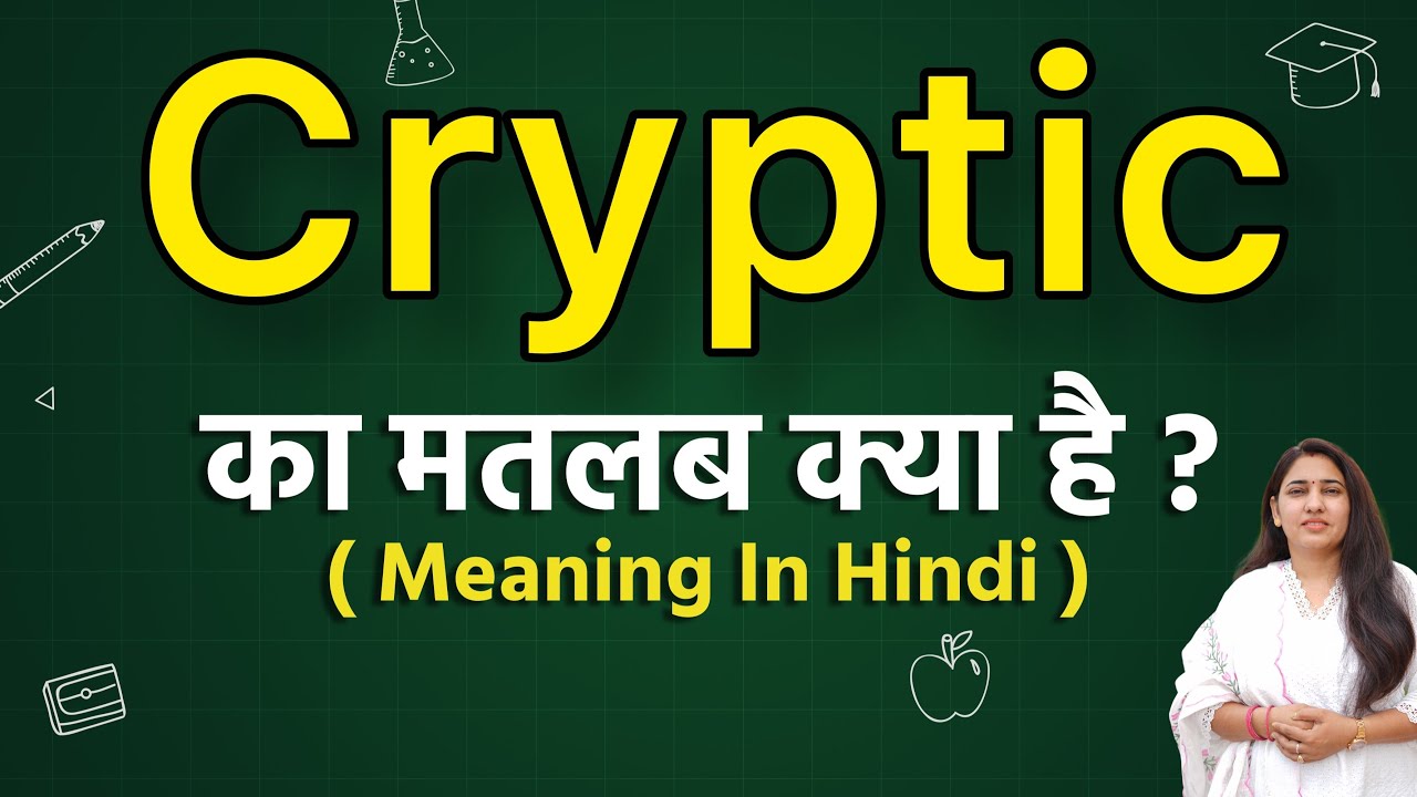 cryptic meaning in hindi