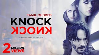 knock knock full movie english