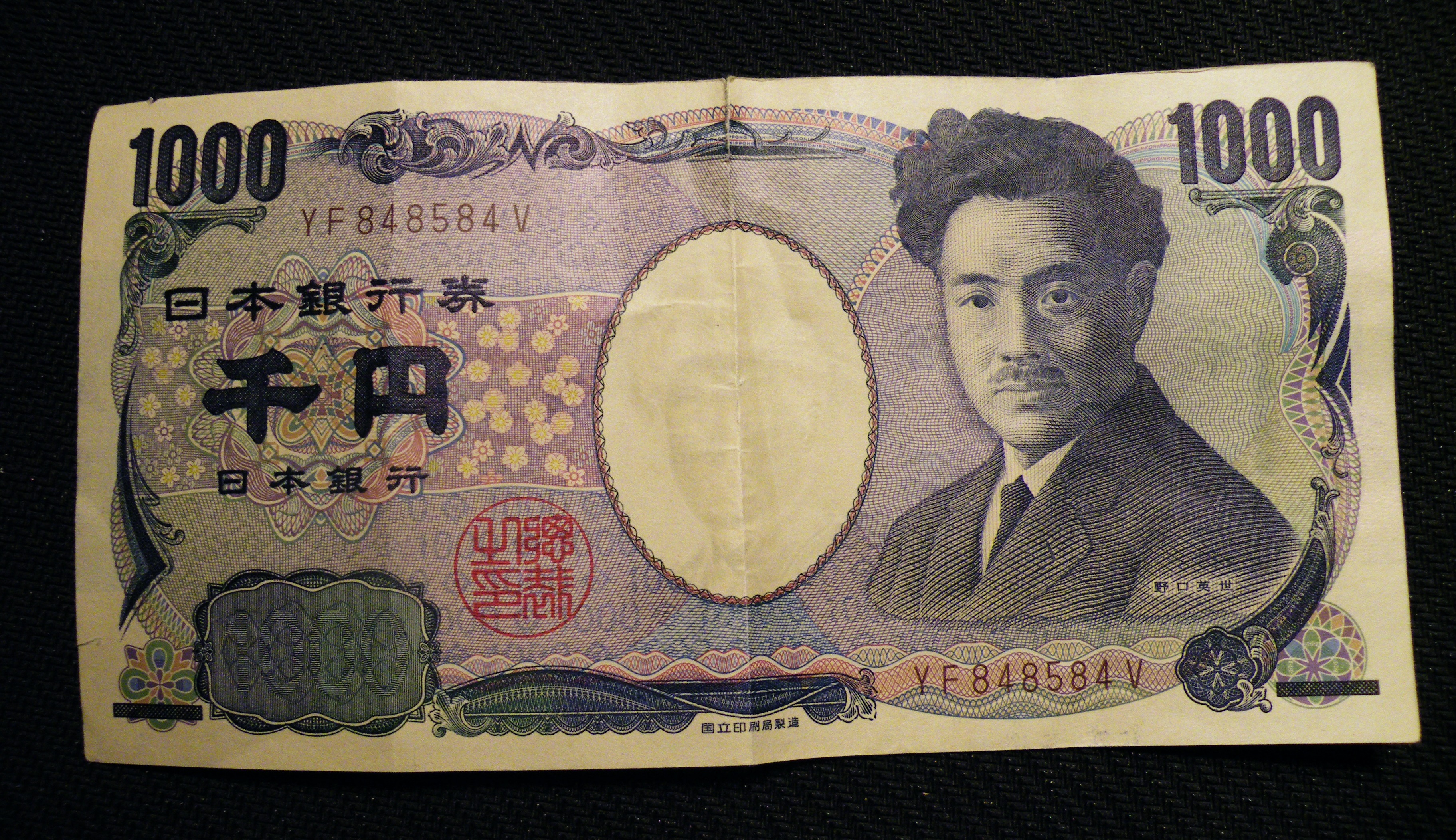 1000 yen to usd