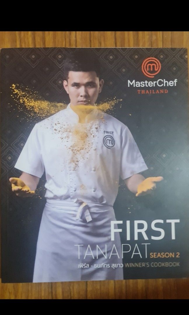 masterchef thailand cookbook