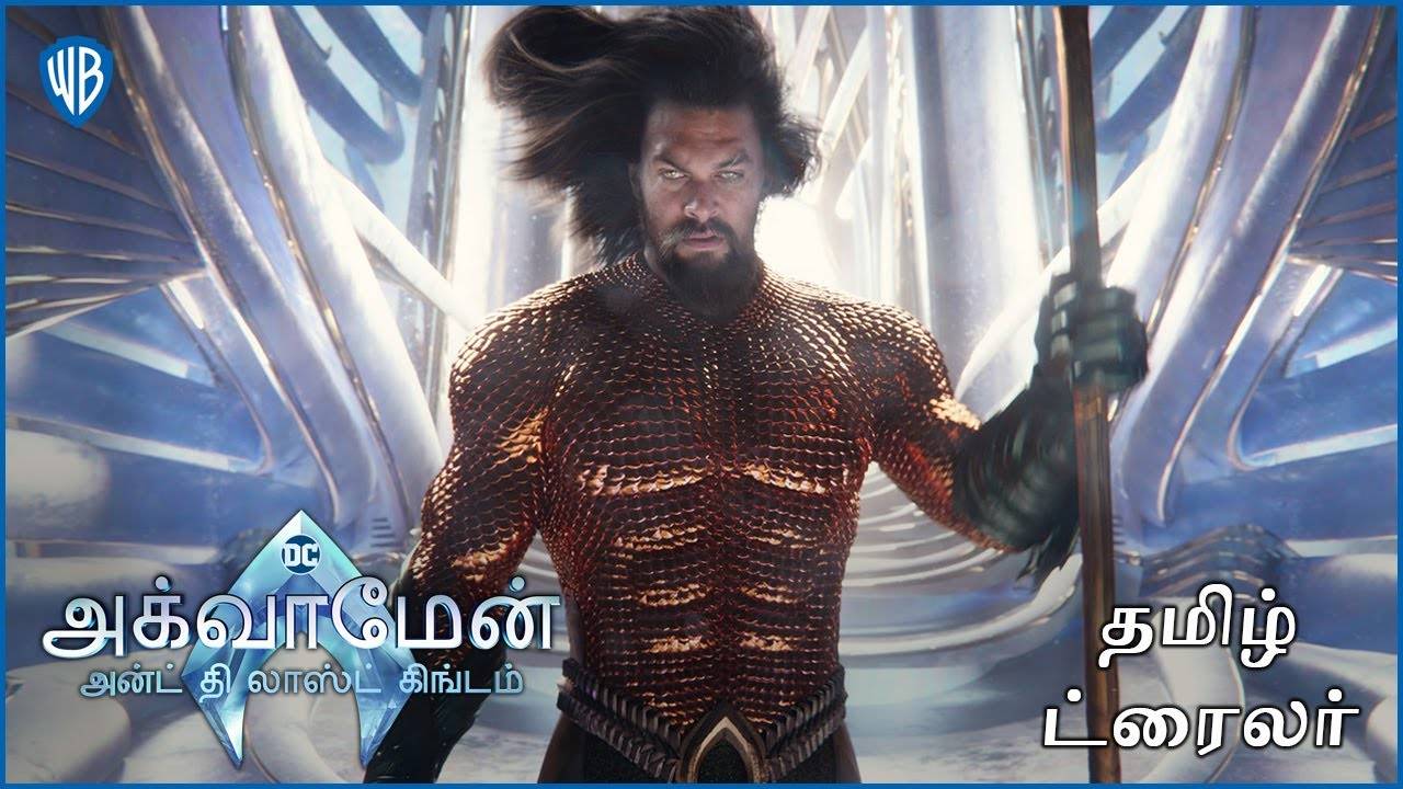 aquaman tamil dubbed movie download