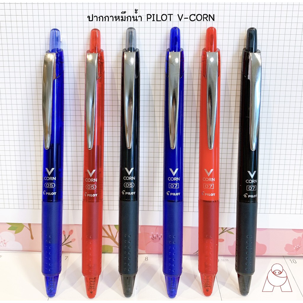 pilot v corn ราคา