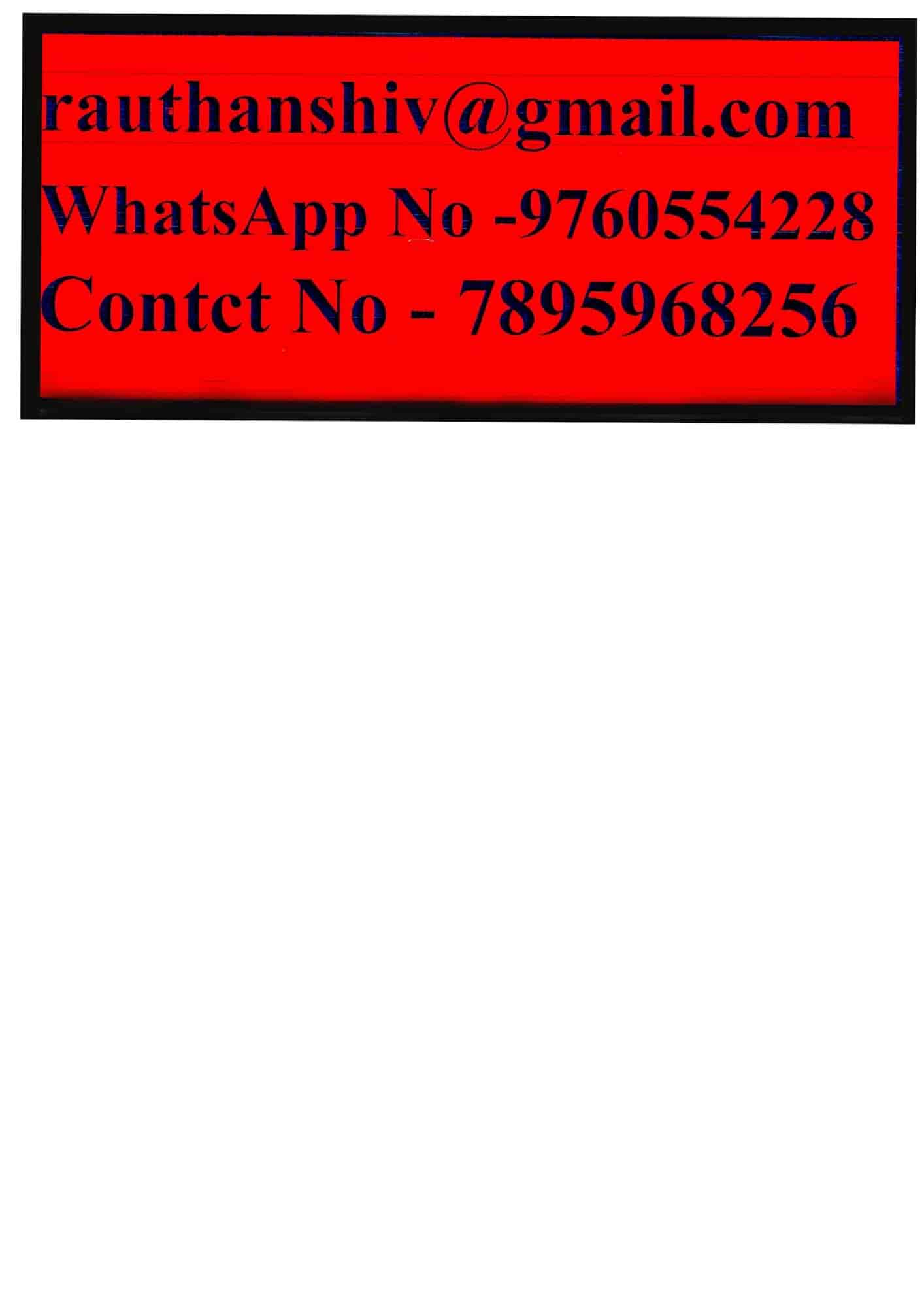 randi ka contact number