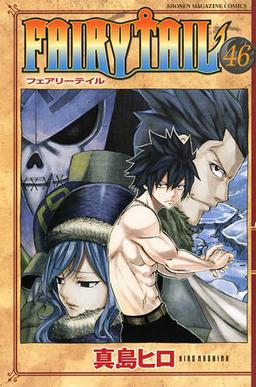 fairy tail manga latest chapter