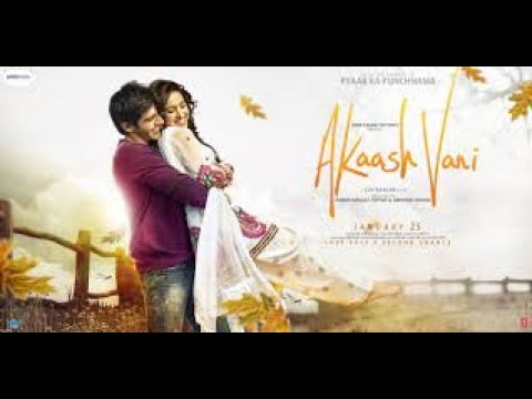 akash vaani full movie download