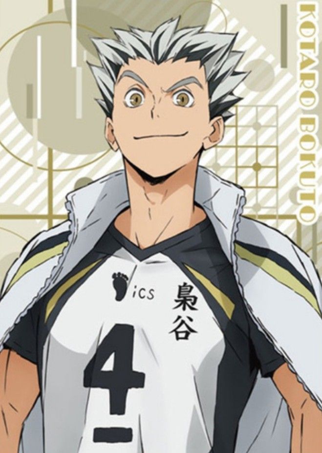 bokuto koutarou