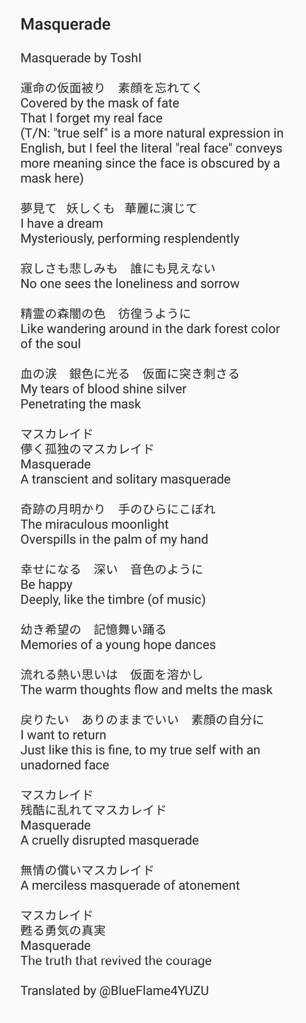 masquerade lyrics