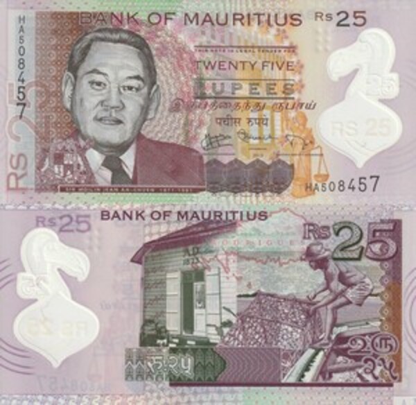 bank of mauritius 25 rupees in india