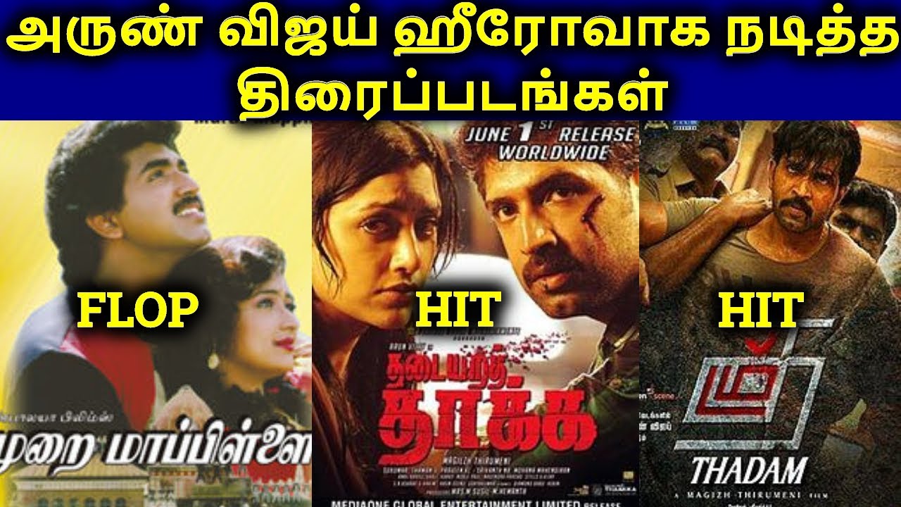 arun vijay movie list tamil