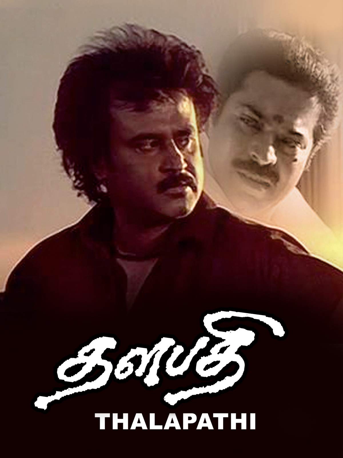 thalapathi movie collection