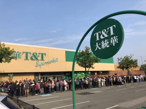 t&t supermarket lansdowne