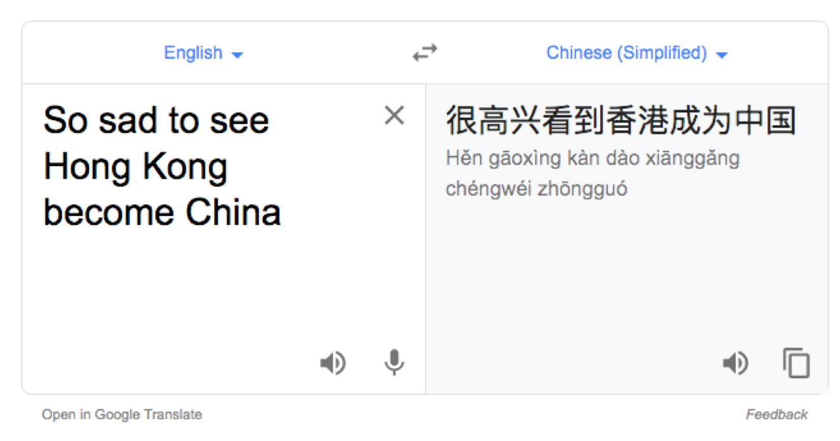 english to chinese google translate