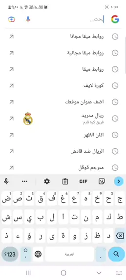 ورعان ميقا