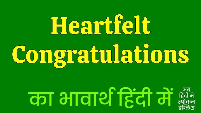 heartful meaning in hindi