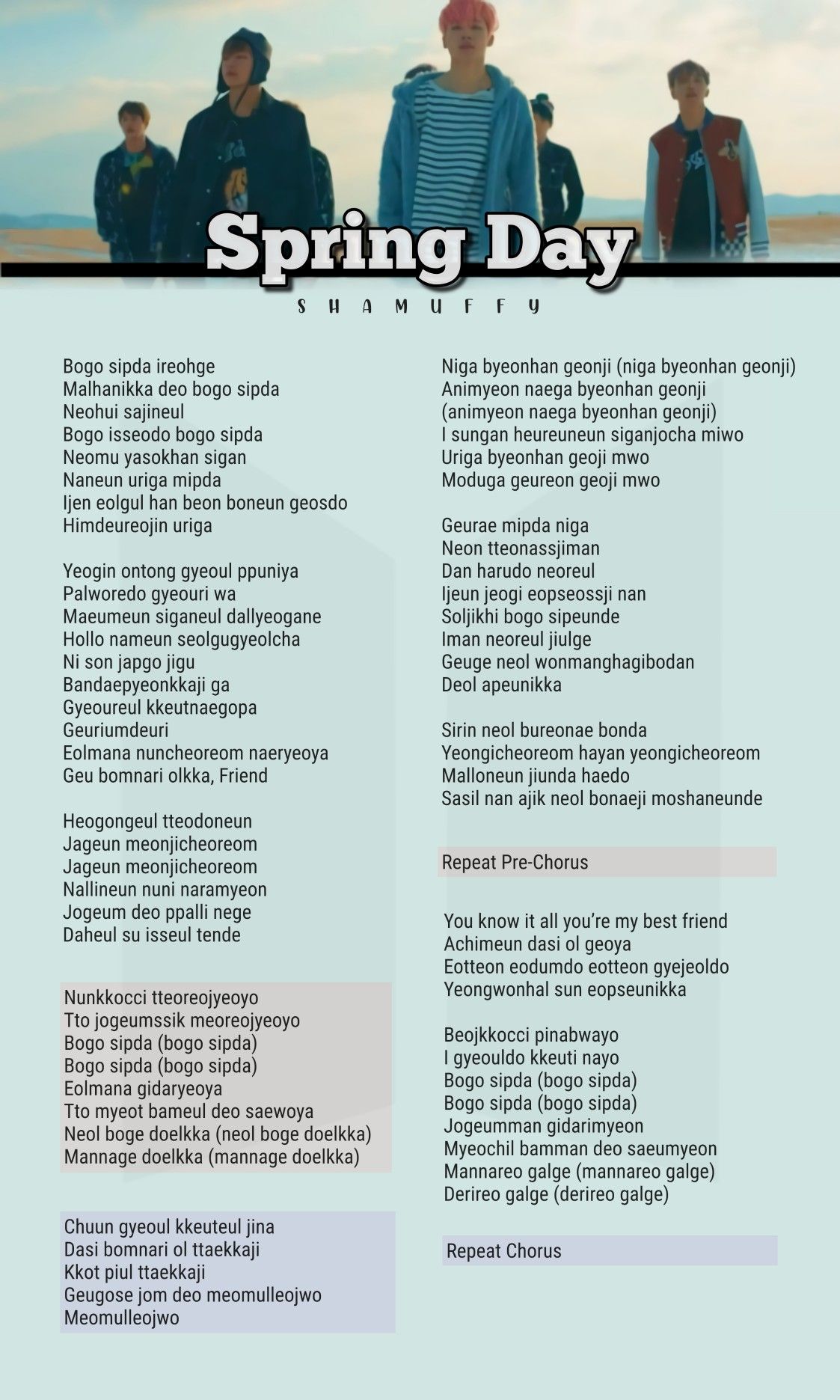 spring day romanized lyrics