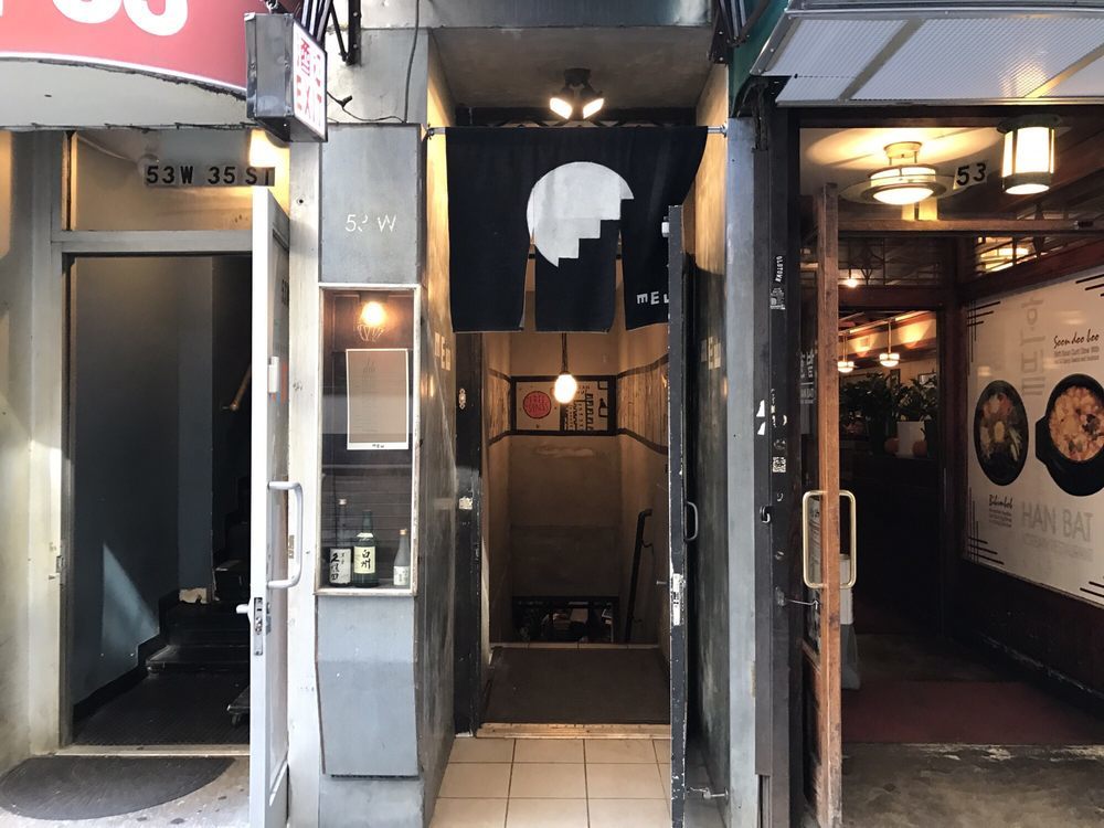 izakaya mew new york