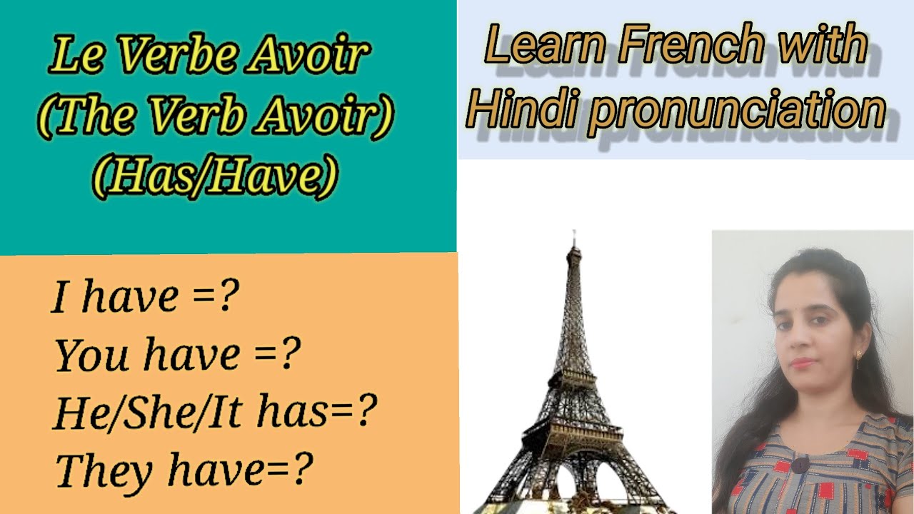 avoir meaning in hindi