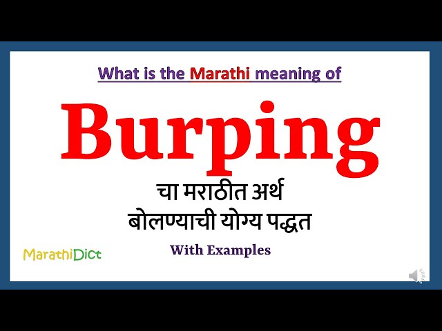 bumping meaning in marathi