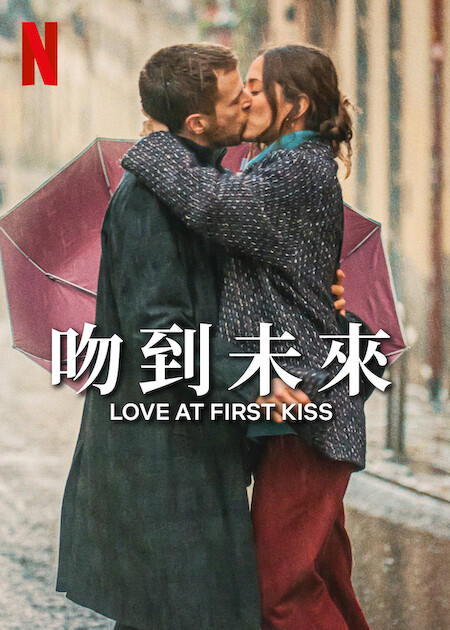 fall in love at first kiss watch online free