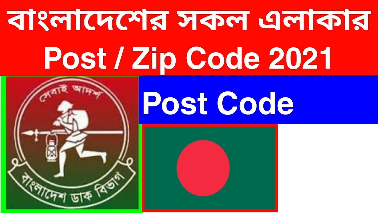 bangladesh postal code