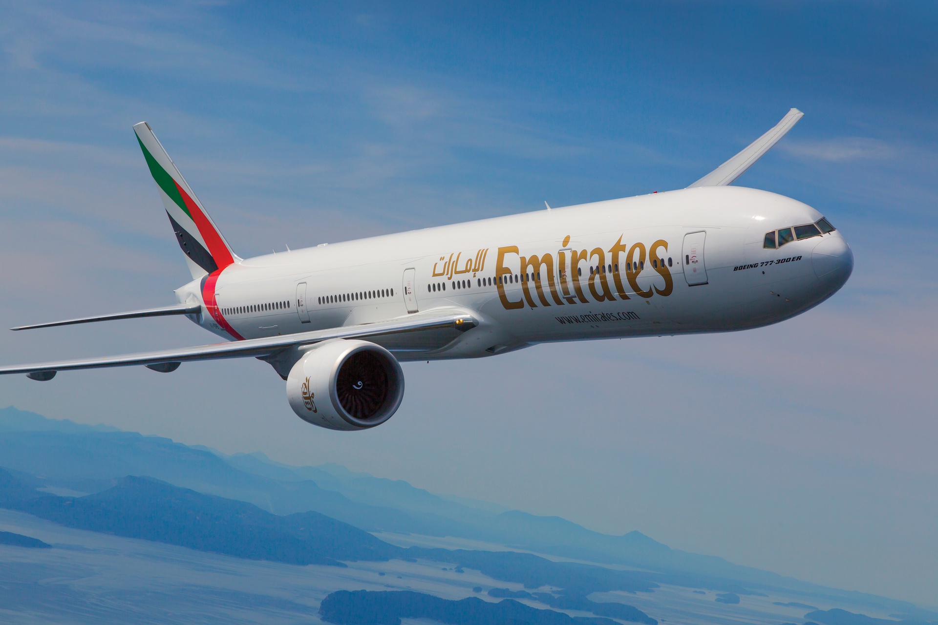 emirates airways website